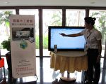 嘉義地區食品安全檢測服務處正式啟動