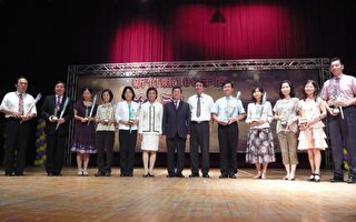 新竹县教师节表扬大会 473人受奖