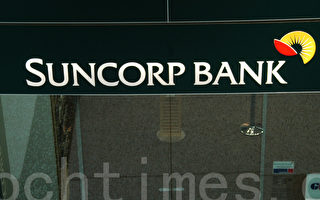 Suncorp保险外包 三千工作职位流失海外