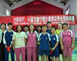 企业颁奖学金 鼓励学童努力向学