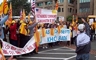 越南團體使館前集會 抗議中共領土擴張
