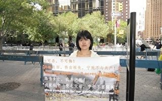 【投書】京滬高鐵受害者曾霞敏在聯合國大會講真相