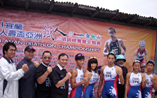 2011亞洲鐵人三項  15國好手參賽