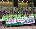 港民主黨中西區團隊報名