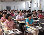 21世纪提升学习效能 一本万利的妙方