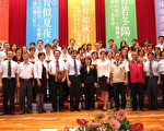 嘉市慶100年教師節 表揚269位優秀教師