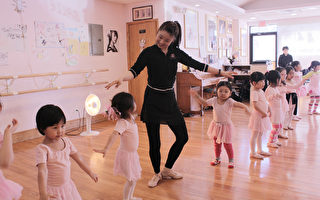 海倫芭蕾舞校給孩子一個快樂童年