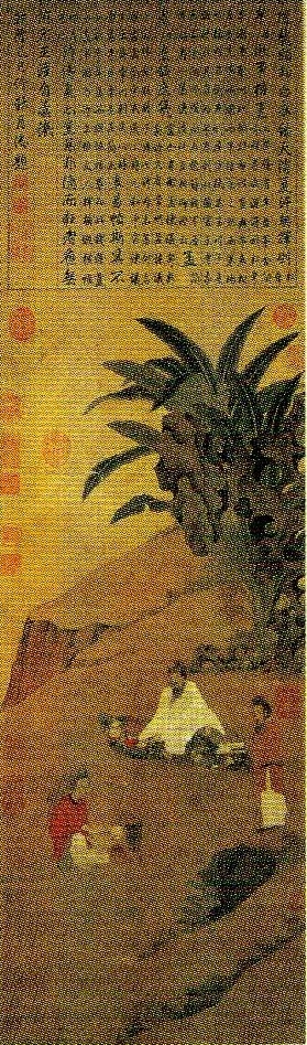 錢選與「盧仝烹茶圖」 | 水墨| 大紀元