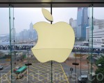 由於蘋果的暢銷產品iPhone的銷售不如預期，外媒報導，現在蘋果正面臨13年來最糟糕的業績。（宋祥龍/ 大紀元）