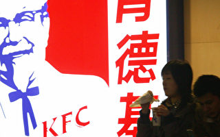 南京肯德基8天不换新油，经理称没问题。图为2005年3月16日晚上，行人经过南京一家肯德基（KFC）的门口（STR/AFP ImageForum）