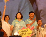 党庆晚会英嘉谈政见  支持者逾万