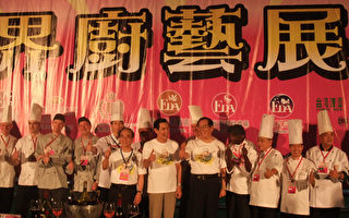 2011年世界猪脚节台千禧公园热闹登场