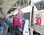 巴黎里昂火车站TGV三十周年庆典（摄影：李归燕/大纪元）