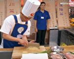 宋紫鳳：中華飲食文化之廚技三昧