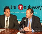 图：中央地铁项目经理富希（左）与市运输局局长（Ed Reiskin）在9月7日的记者会上介绍中央地铁的益处。（摄影：吴雅儒/大纪元）