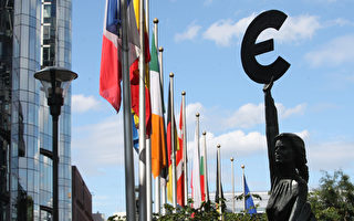英媒：欧元的致命伤