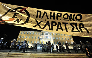 希腊举行新一轮大罢工抗议财政紧缩