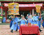 祭孔大典，主、陪祭人員著傳統中式長袍禮服，進行傳統九獻禮。（攝影：許享富／大紀元）