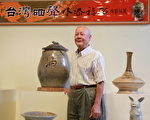 林添福86陶藝個展  竹南蛇窯開展