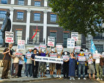 十一國殤日：倫敦集會抗議中共暴政