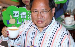 何俊仁宣布角逐香港特首选举