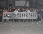 【投書】滬訪民要求北京最高院「還我訴權」