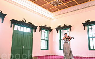 活化古蹟 台南知事官邸作為音樂館