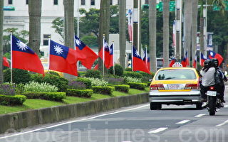 图片新闻：中华民国国庆将至 台北街头国旗飘扬