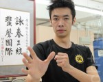 新唐人第三屆「全世界華人武術大賽」2011年10月即將在紐約舉行，熱愛武術的詠春教練譚煜林師傅稱讚大賽發揚傳統武術精神，並表示鼎力支持。（攝影：潘在殊／大紀元）