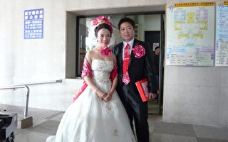 百年雙十 竹縣民集團結婚
