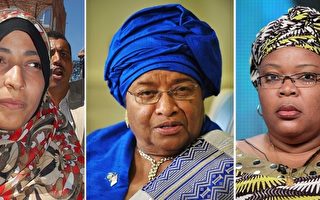 諾貝爾和平獎揭曉 3位女性共同獲得