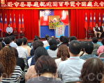 基隆市舉行各界慶祝中華民國100歲雙十國慶大會（攝影:于婉蘋  / 大紀元）