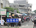 永保安康車票熱銷 民眾大排長龍
