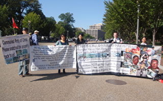 「麻雀行動」成員艾福榮、葛麗芳等人拉橫幅抗議中共土匪政權。（知情者提供）