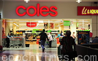 ACCC关注主要澳洲大超级市场竞争态势