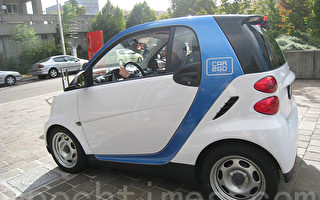 法国里昂市首推电动共享车Car2go