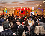 2011年10月8日晚，旅英臺灣僑界在倫敦攝政公園的Holiday Inn酒店舉辦了「中華民國百年國慶」餐會，臺灣旅英僑界200多人出席了慶典活動。（攝影：羅元/大紀元）