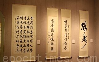 彰化百書法聯展 展現漢字之美