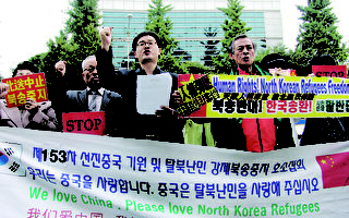 韩人权团体抗议中共遣返脱北者