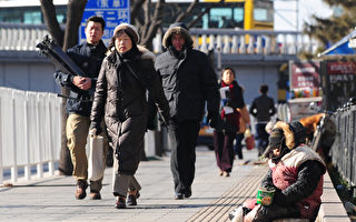 中國生活滿意度排名「倒數第一」