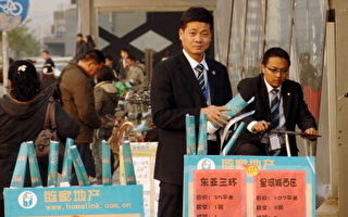 北京放鬆樓市調控 有央企樓盤開始漲價