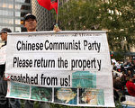 在「佔領華爾街」的一角，「佔領北京」在揭露中共。(攝影：杜國輝/大紀元)