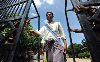 緬甸出現變局 中國怎麼變？(1)