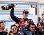 F1韩国站：维特尔夺第一 红牛卫冕冠军