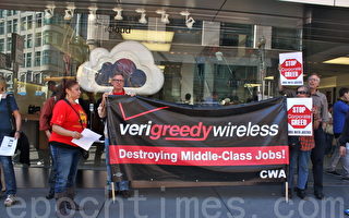Verizon 工人抗议 吁拒其服务及产品