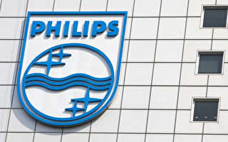 飛利浦電子公司宣佈因獲利下降，將裁減4,500名員工。（LEX VAN LIESHOUT / AFP ImageForum）