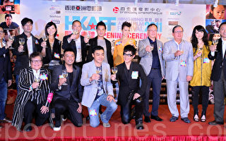 香港亞洲電影節開幕《奪命金》群星亮相