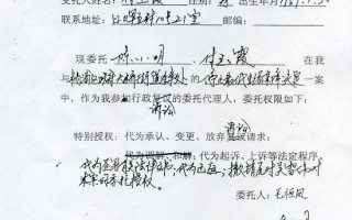 【投書】陳小明案：家屬提刑事再審申請