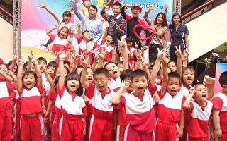 中坜市长鲁明哲（后左2）童心大发，与小朋友们一起跳舞非常开心。 （摄影：徐乃义／大纪元）