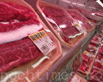 日本超市销售的美国进口牛肉（摄影：卢勇大纪元）